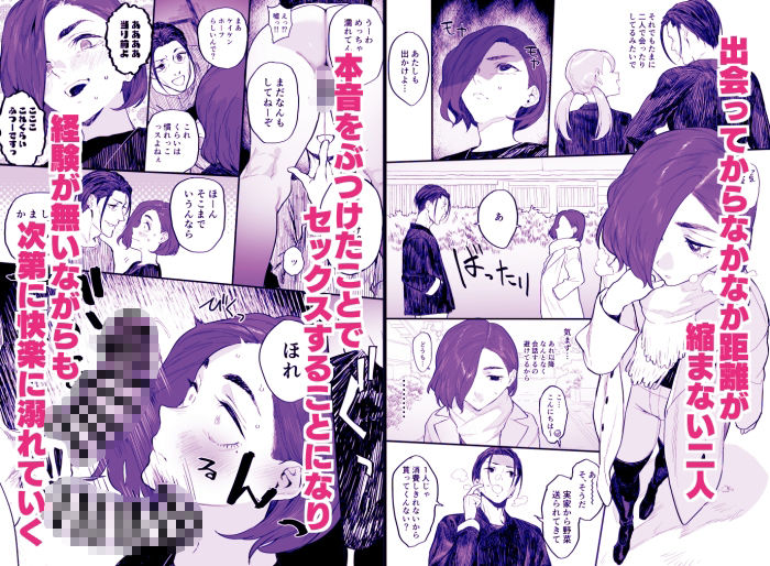 メインサンプル