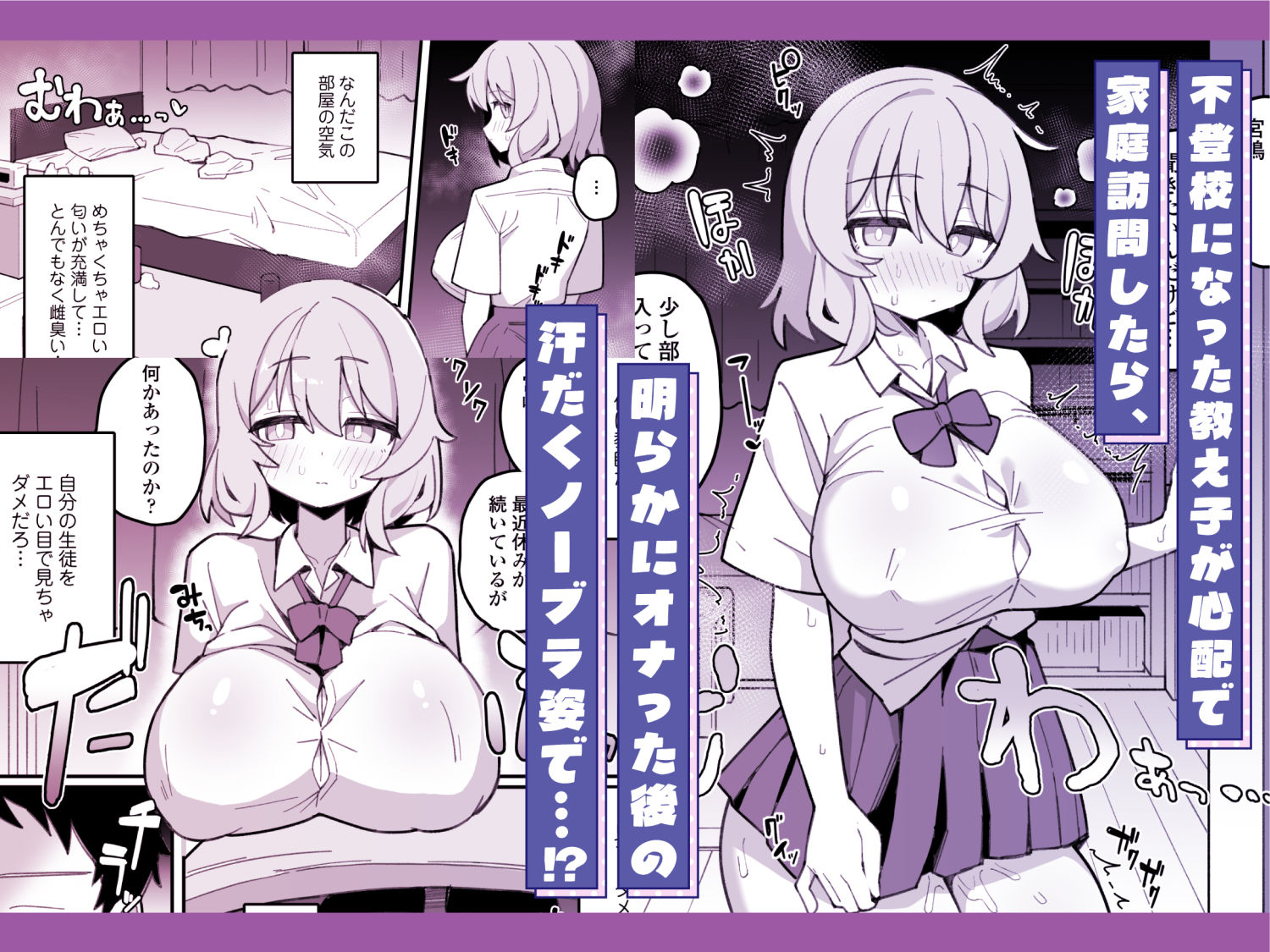 メインサンプル