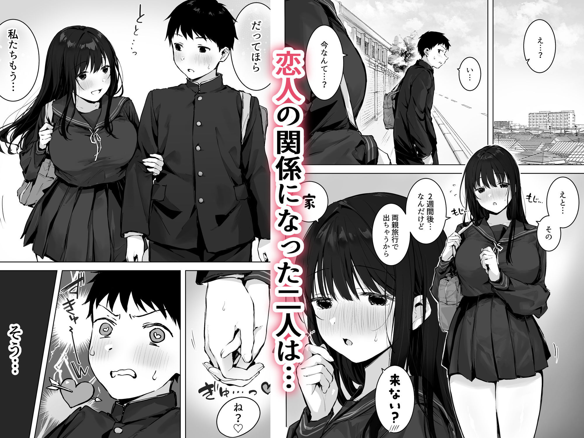 メインサンプル