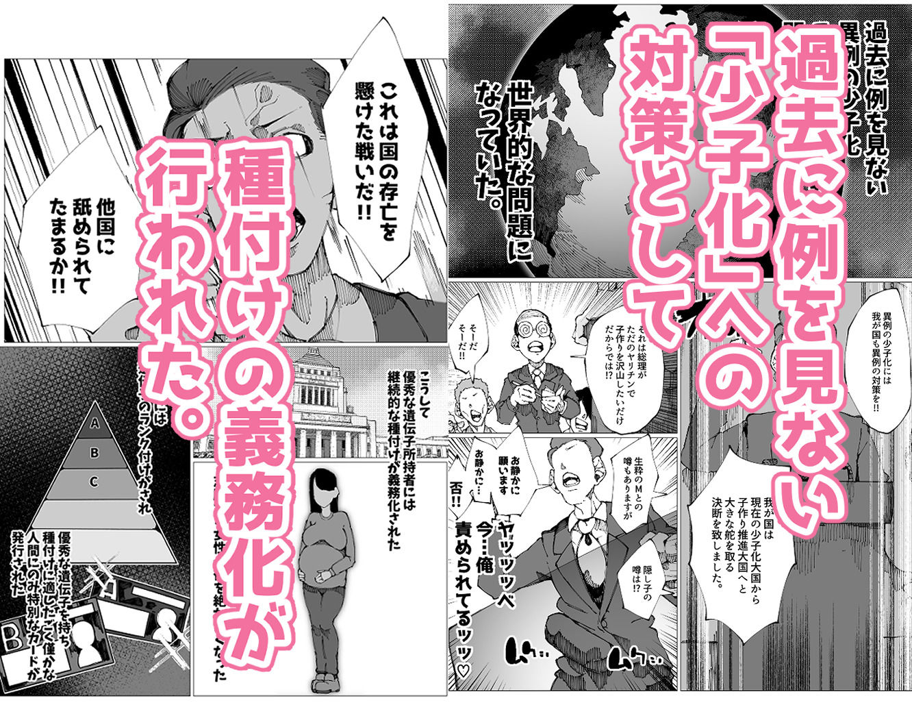 メインサンプル