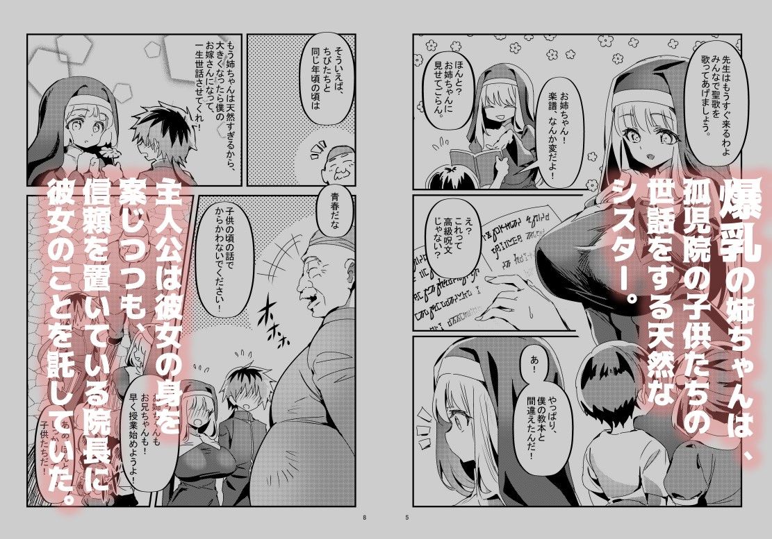 メインサンプル