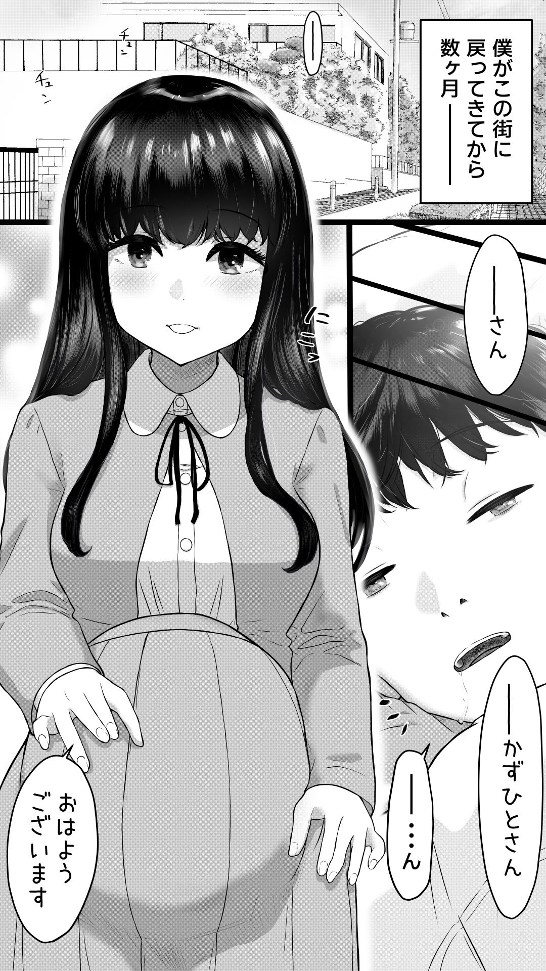 メインサンプル