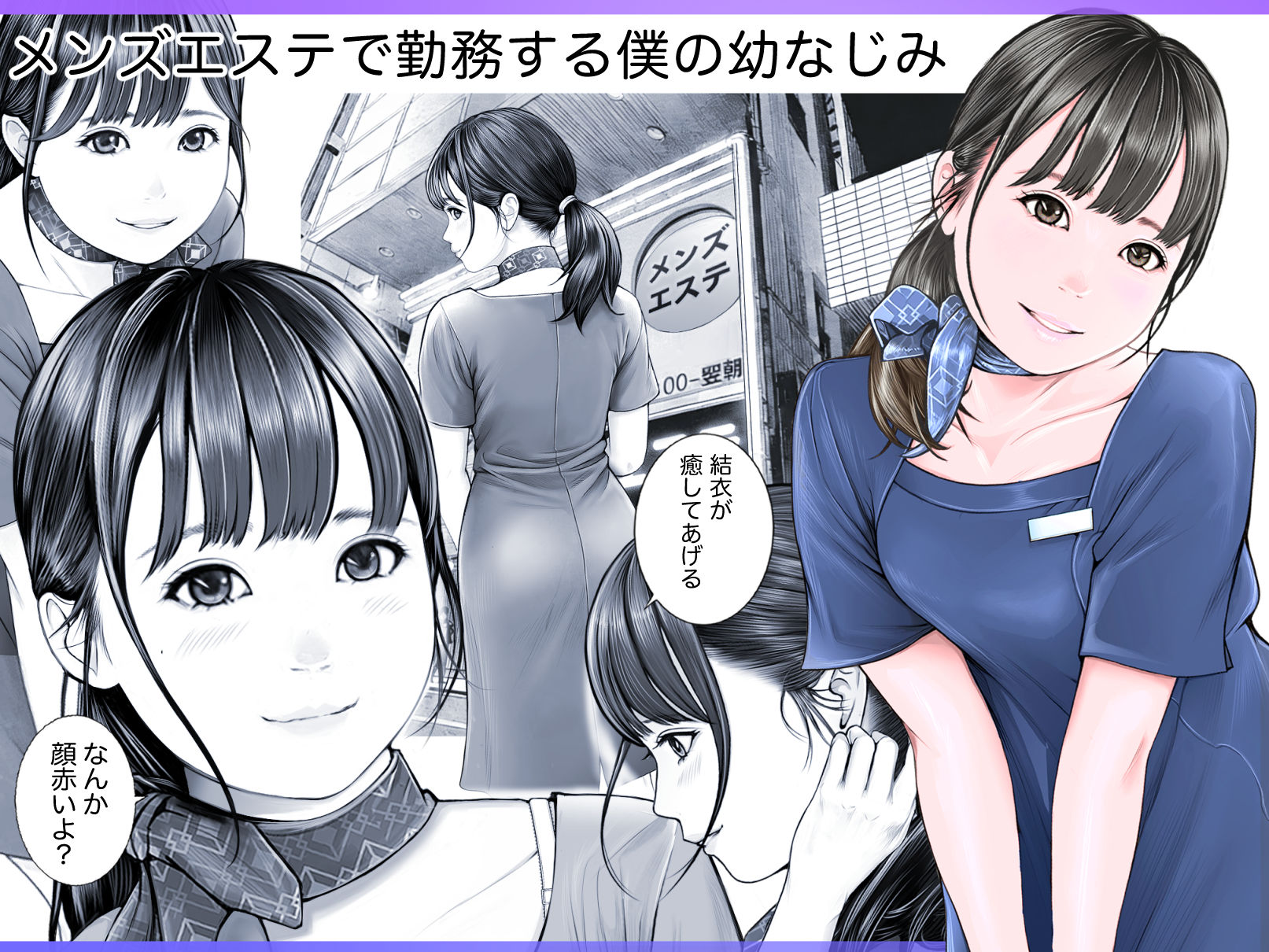 メインサンプル