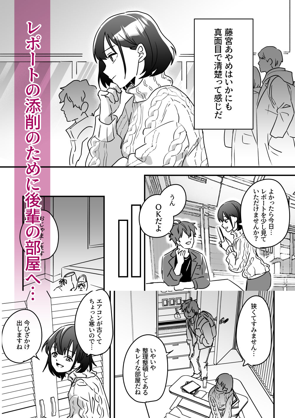 メインサンプル