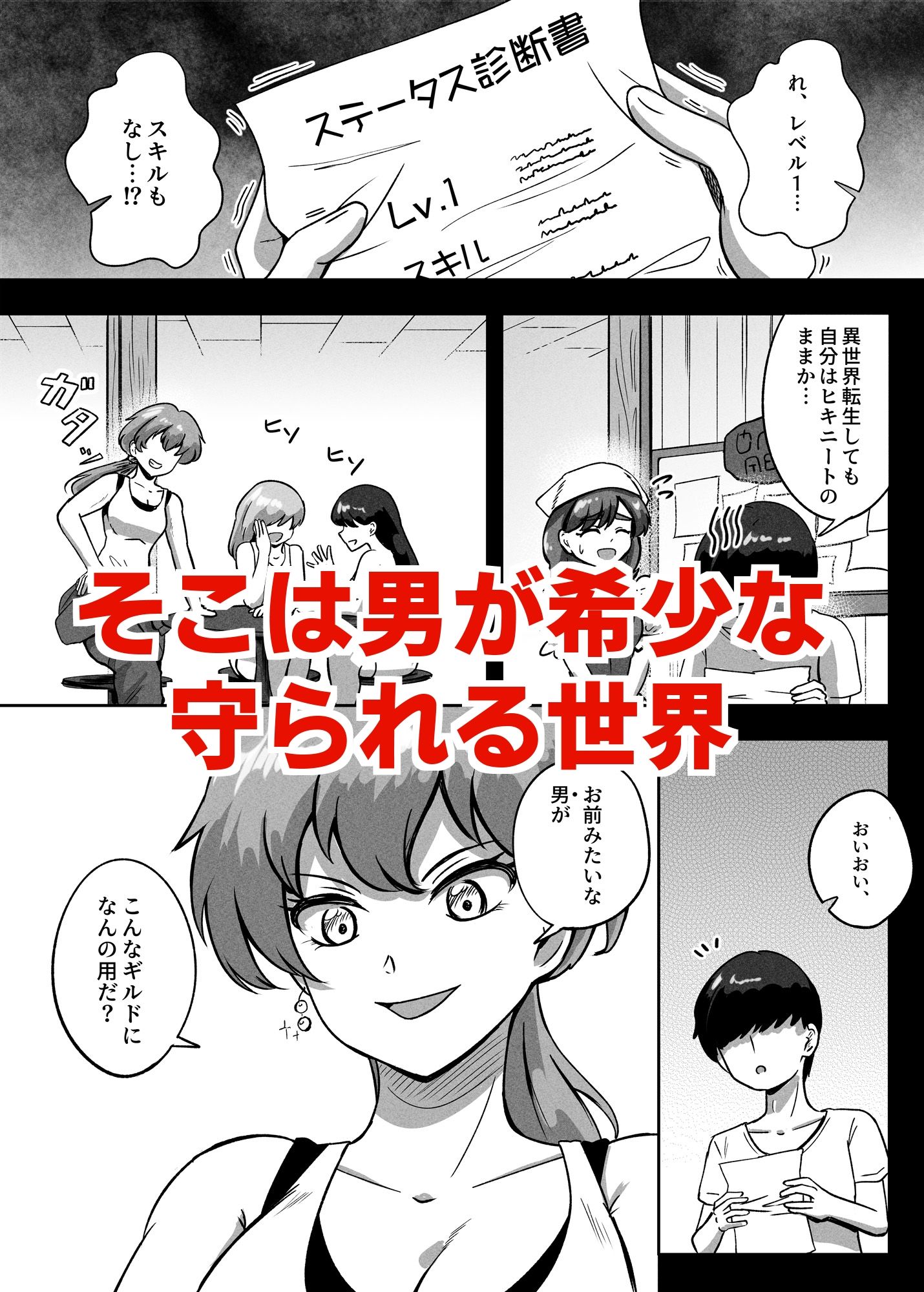 メインサンプル