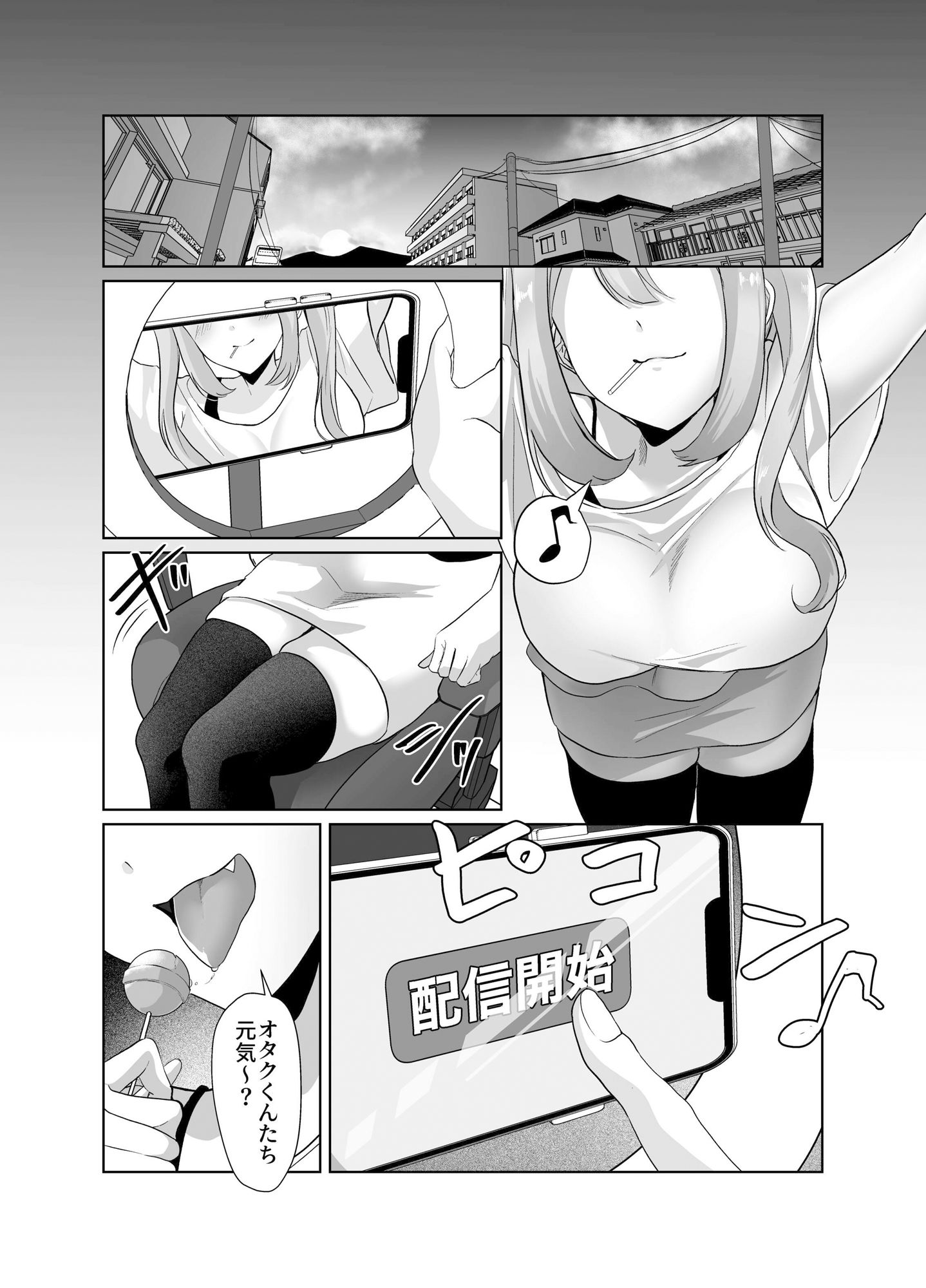 メインサンプル