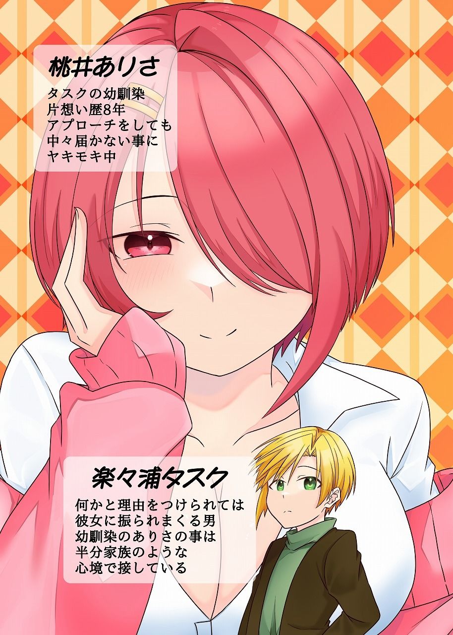 メインサンプル