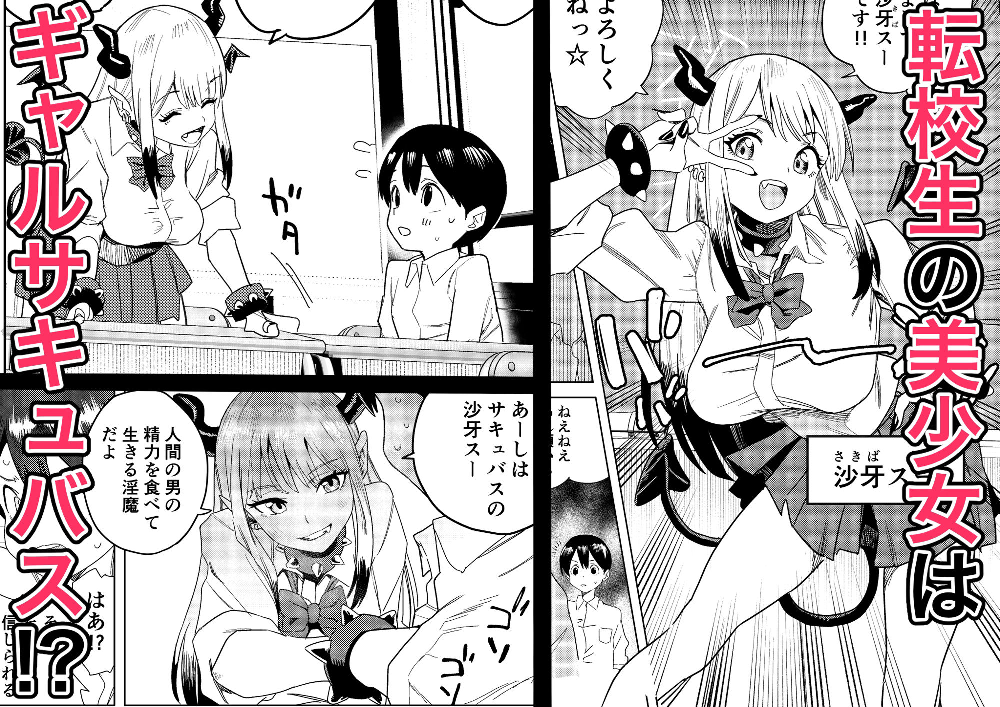 メインサンプル