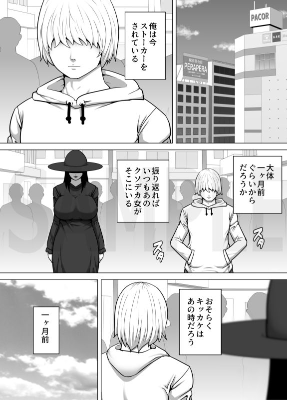 メインサンプル