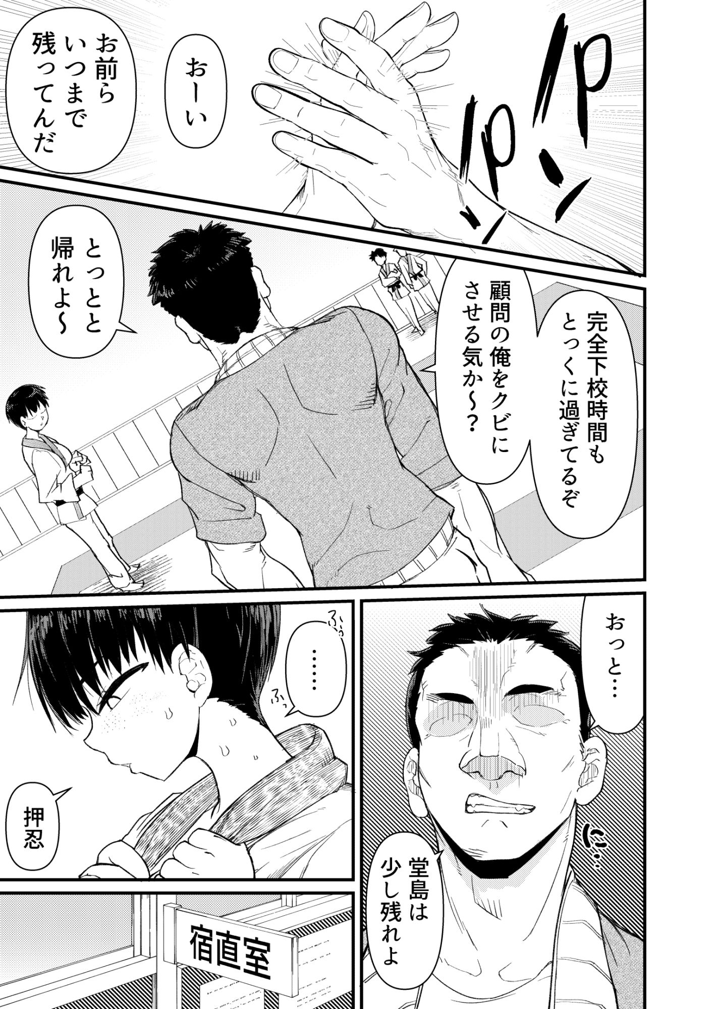 メインサンプル