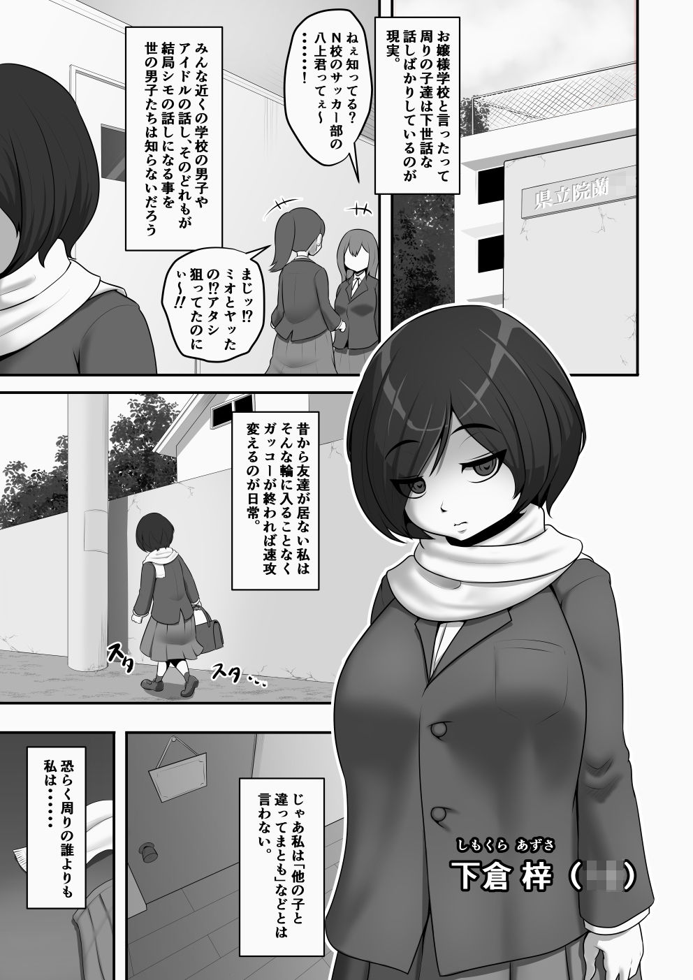 メインサンプル