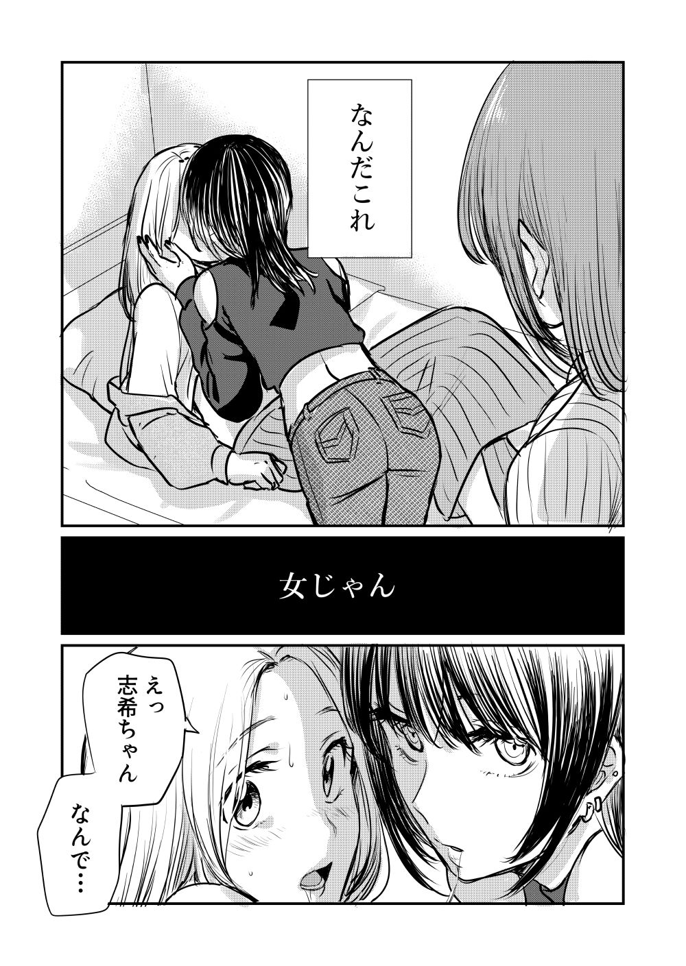 メインサンプル