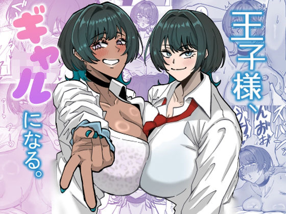 メインサンプル