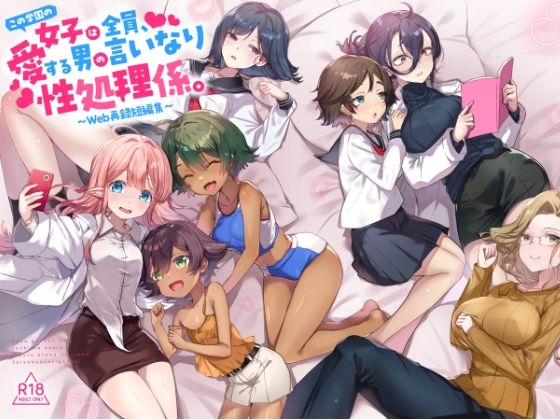 メインサンプル