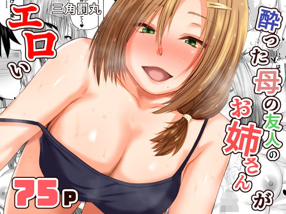 メインサンプル