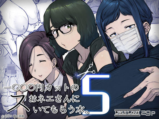 メインサンプル