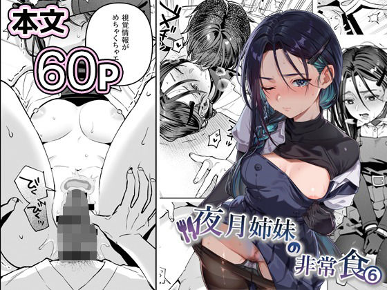 メインサンプル