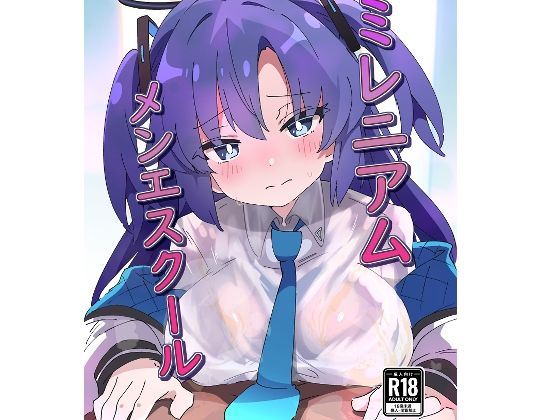 メインサンプル