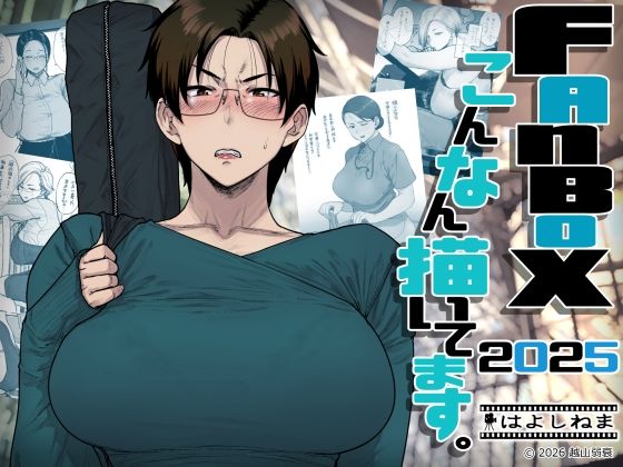 メインサンプル