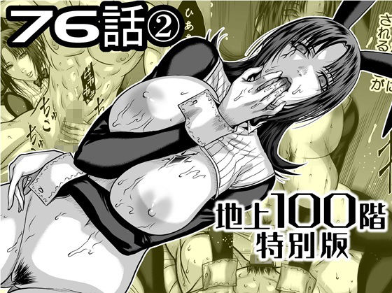 メインサンプル