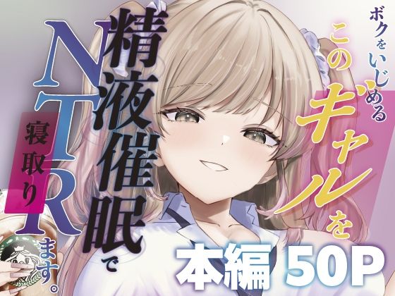 メインサンプル