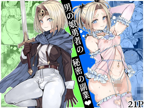 メインサンプル