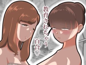初心なメイドに遊び方をおしえます。 アイキャッチ画像 【ムフフな同人データベース】