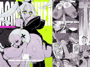 アクメドライバー/アナルゼリーフルアクティブ！ 02 アイキャッチ画像 【ムフフな同人データベース】