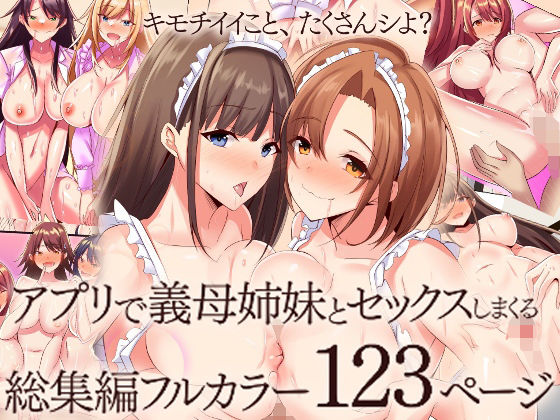 メインサンプル