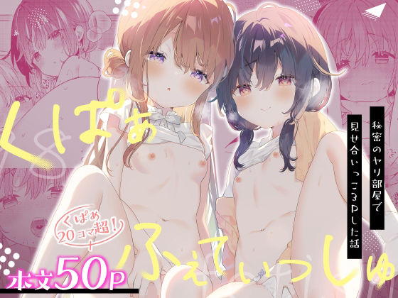 メインサンプル