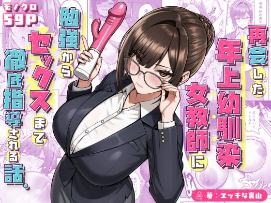 メインサンプル