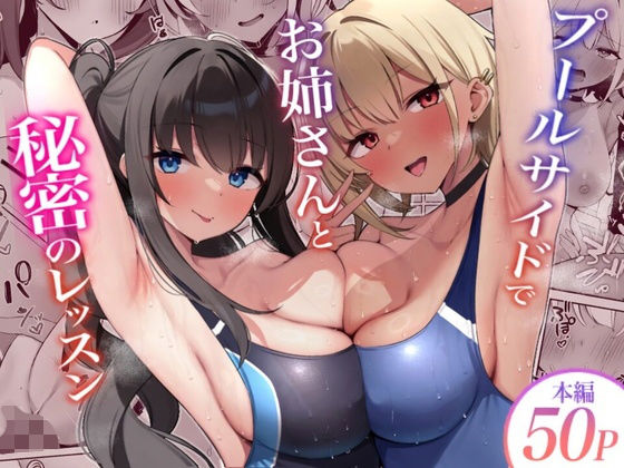 メインサンプル