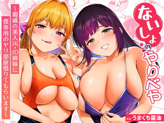 メインサンプル