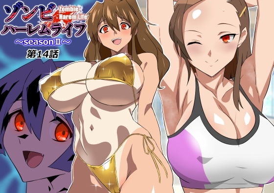 メインサンプル