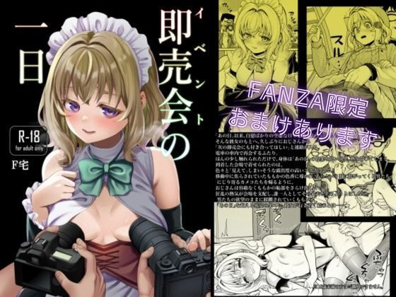メインサンプル