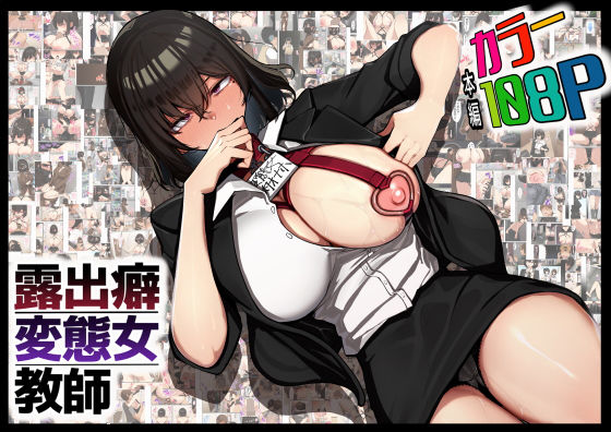 メインサンプル
