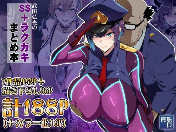 メインサンプル