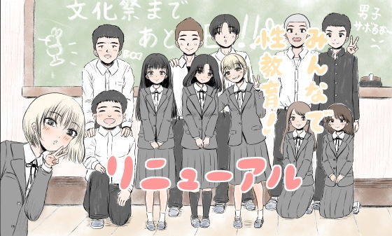 メインサンプル