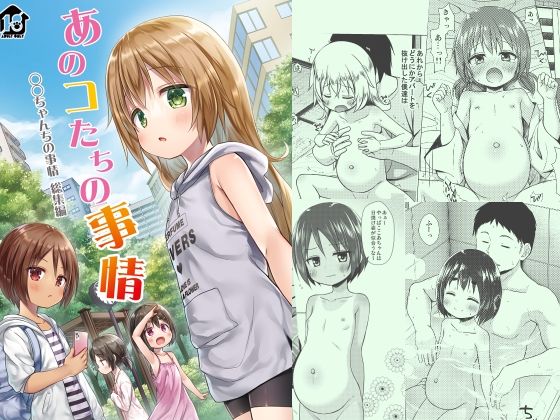 メインサンプル
