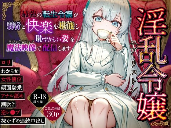 メインサンプル