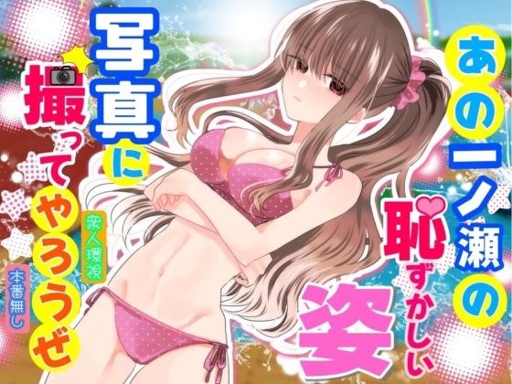 メインサンプル